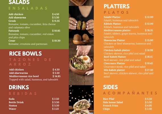 Menu photo 1 Zuzu’s Food Medley, FL Menu photo 1 Zuzu’s Food Medley, FL