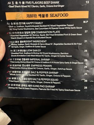 Menu photo 1 Man Chun Hong Atlanta, GA