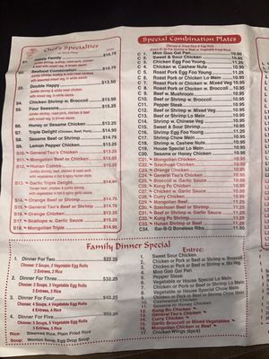 Menu photo 4 China Wok Union City, GA Menu photo 4 China Wok Union City, GA
