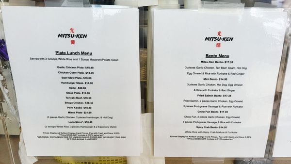 Menu photo 8 Mitsu-Ken Okazu and Catering Honolulu, HI