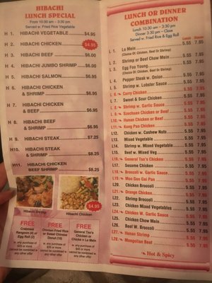Menu photo 5 Tokyo Express III Fredericksburg, VA Menu photo 5 Tokyo Express III Fredericksburg, VA