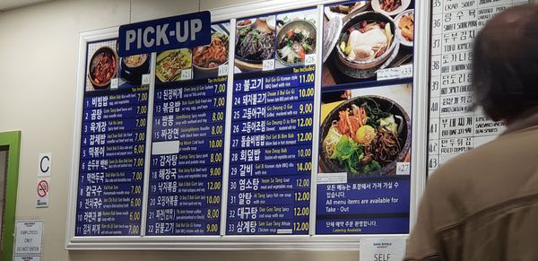 Menu photo 3 Yoree Korean Cuisine Austin, TX Menu photo 3 Yoree Korean Cuisine Austin, TX
