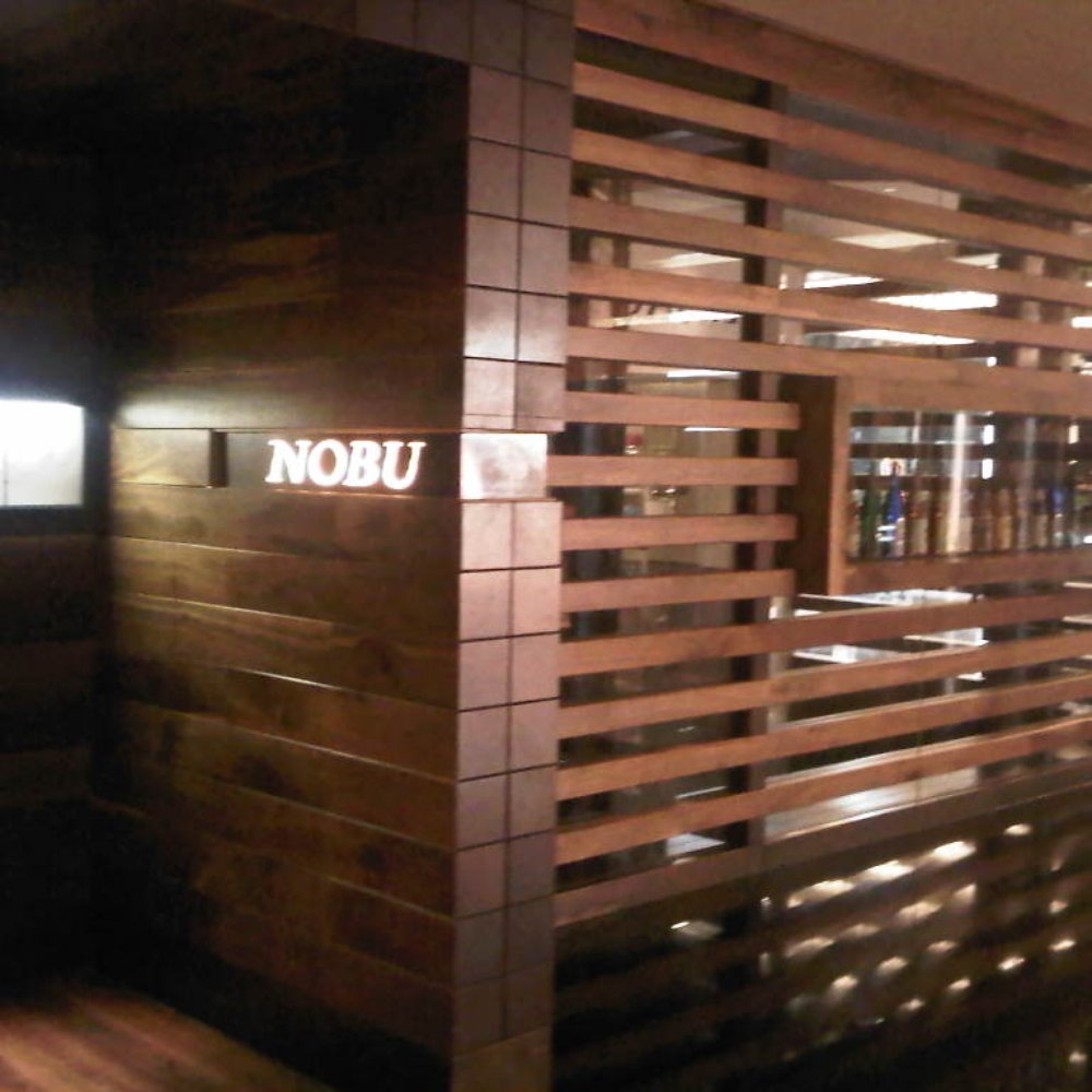 Nobu - Sushi Bars Near Me - Southbank, VIC