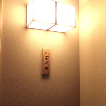 梅の花 所沢店>