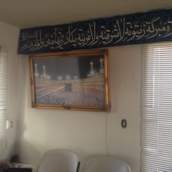 Masjid Al Rasool - One of the walls