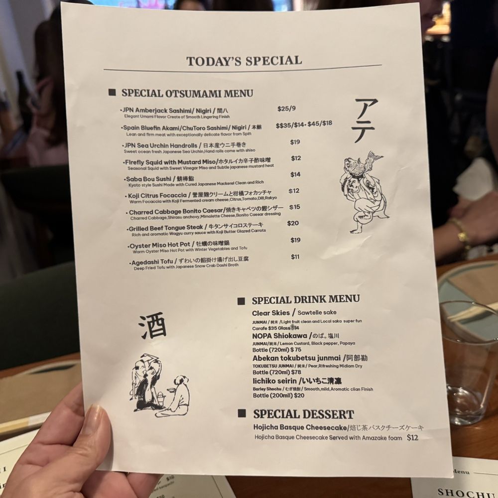 Homareya - Drink menu. - Izakaya Near Me - Long Beach, California