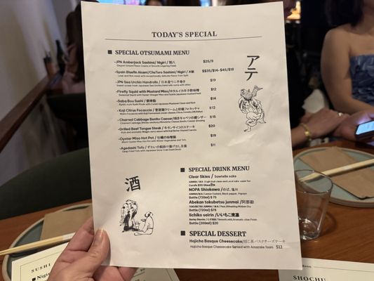 Menu photo 8 Homareya Long Beach, CA