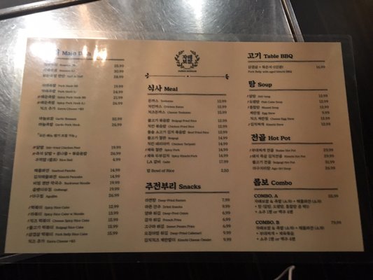 Menu photo 1 Jameh Bossam North York, ON Menu photo 1 Jameh Bossam North York, ON