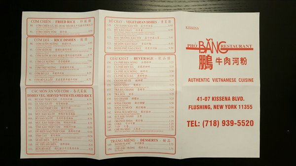 Menu photo 8 Pho Bang Restaurant Flushing, NY