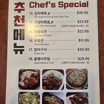 Gam Ja Tang House - Updated Menu (4/11/2025) - Korean Near Me - Buena Park, California