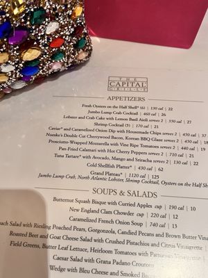 Menu photo 1 The Capital Grille Louisville, KY Menu photo 1 The Capital Grille Louisville, KY