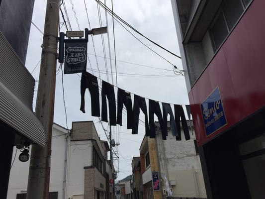 Kojima Jeans Street by null