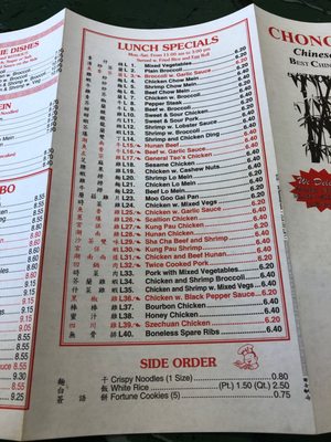 Menu photo 1 Chon Ching Chinese Restaurant Kannapolis, NC Menu photo 1 Chon Ching Chinese Restaurant Kannapolis, NC