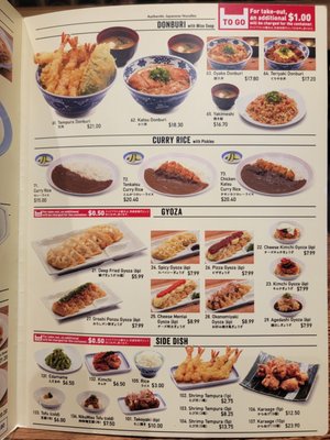 Menu photo 2 Ringer Hut Honolulu, HI Menu photo 2 Ringer Hut Honolulu, HI