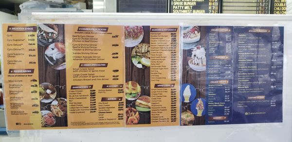 Menu photo 1 Gyro Stand Milwaukee, WI Menu photo 1 Gyro Stand Milwaukee, WI