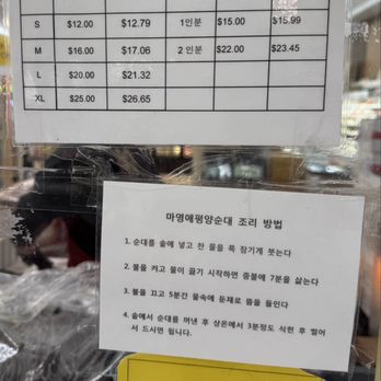 HanNam Mart - International Grocery Near Me - Fort Lee, New Jersey