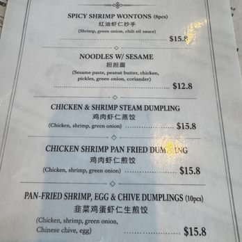 Super Dumpling - Menu - Chinese Near Me - Culver City, California