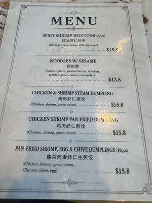 Menu photo 1 Super Dumpling Culver City, CA