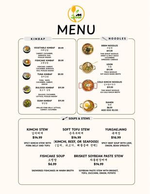 Menu photo 7 M Spoon Los Angeles, CA Menu photo 7 M Spoon Los Angeles, CA