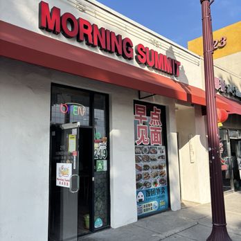 Morning Summit - Storefront - Breakfast & Brunch Near Me - Monterey Park, California Morning Summit - Storefront - Breakfast & Brunch Near Me - Monterey Park, California