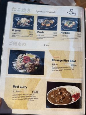 Menu photo 2 Chinchikurin Carrollton, TX