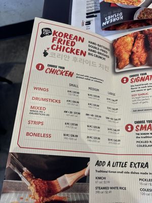 Menu photo 4 Bonchon Mountain view Mountain View, CA