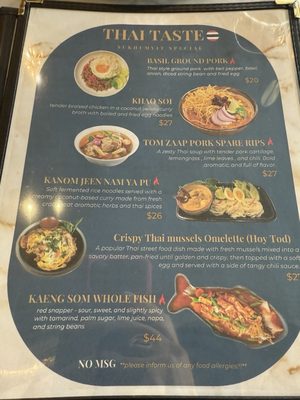 Menu photo 1 Sukhumvit Thai Eatery Montclair, NJ Menu photo 1 Sukhumvit Thai Eatery Montclair, NJ