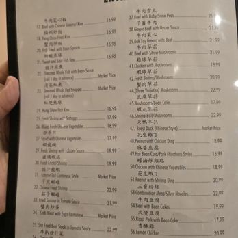 China Garden - Menu May 2025 - Chinese Near Me - Houston, Texas