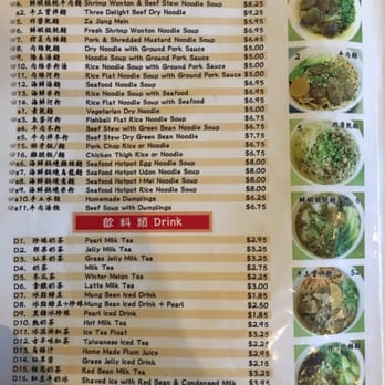 King's Noodle - Taiwanese Near Me - Richardson, Texas King's Noodle - Taiwanese Near Me - Richardson, Texas