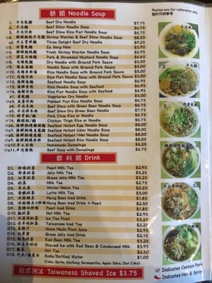 Menu photo 6 King's Noodle Richardson, TX