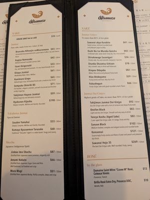 Menu photo 6 Hiramasa Newtown Square, PA Menu photo 6 Hiramasa Newtown Square, PA