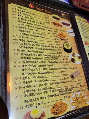 Jug Jug Sports Bar & Restaurant by null