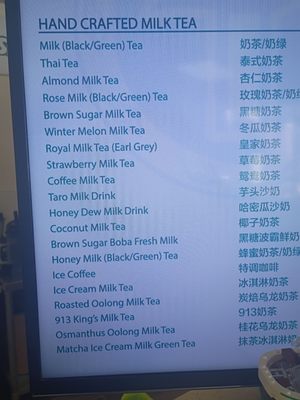 Menu photo 2 Tea Station Torrance, CA Menu photo 2 Tea Station Torrance, CA