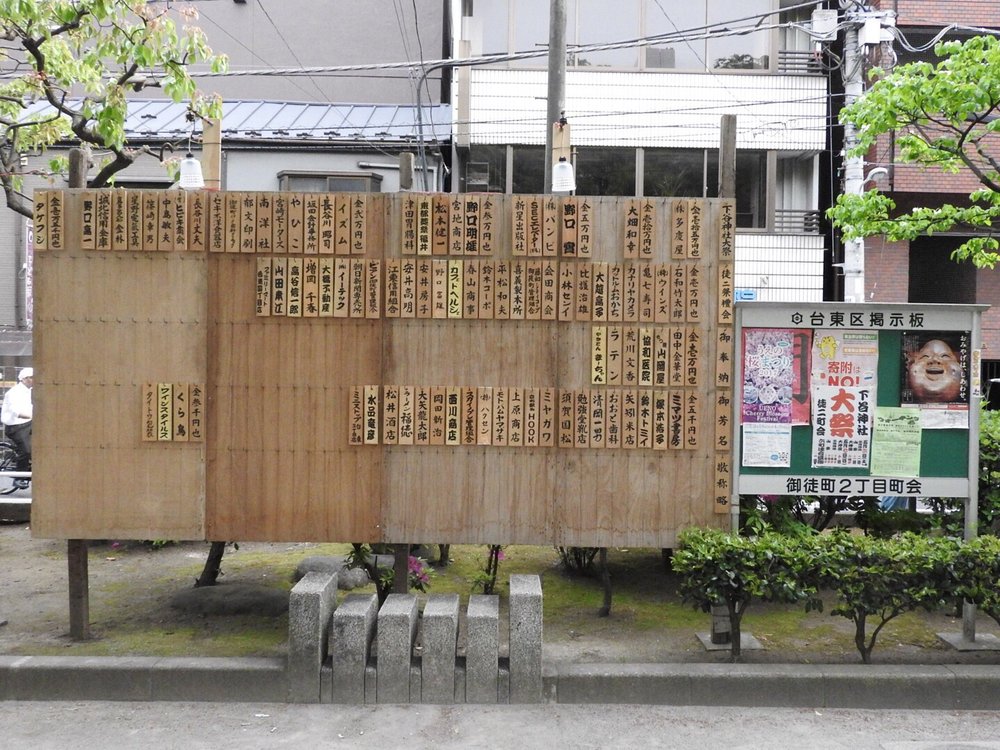 Okachimachi Park 24 Photos Parks 台東4 13 3 仲御徒町駅 台東区 東京都 Japan