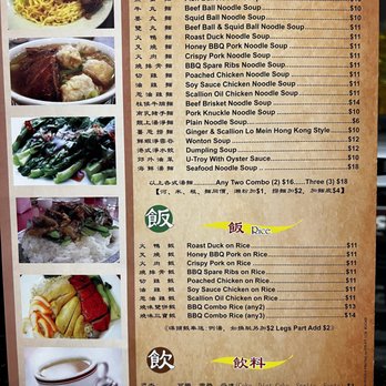 Best BBQ - Menu - Part 4 of 4. - Barbeque Near Me - Chamblee, Georgia