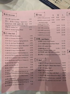 Menu photo 3 Peking Man Restaurant Markham, ON Menu photo 3 Peking Man Restaurant Markham, ON