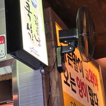 Jin Cook - Korean Near Me - Buena Park, California