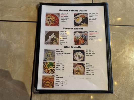 Menu photo 8 Nak Won Korean Restaurant Beaverton, OR Menu photo 8 Nak Won Korean Restaurant Beaverton, OR
