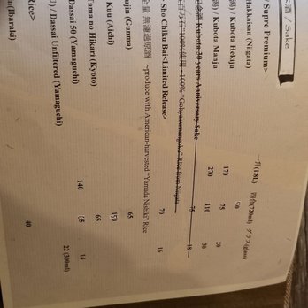 Leichi - Japanese Near Me - Santa Clara, California