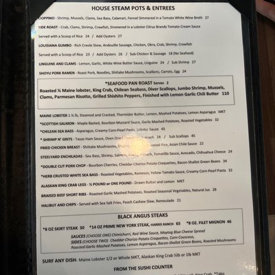 Menu photo 2 High Tide Steelyard Chandler, AZ Menu photo 2 High Tide Steelyard Chandler, AZ