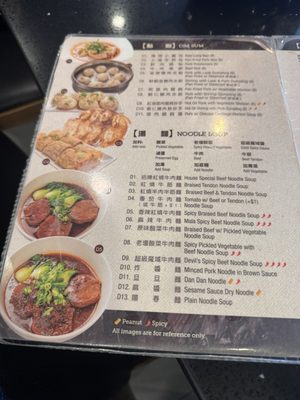Menu photo 2 P P Pop Monterey Park, CA