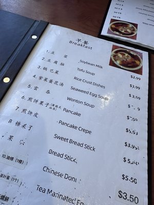 FORTUNE NO 1 by null