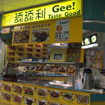 Gee! Taste Good - Store front - Indonesian Near Me - Richmond, British Columbia Gee! Taste Good - Store front - Indonesian Near Me - Richmond, British Columbia