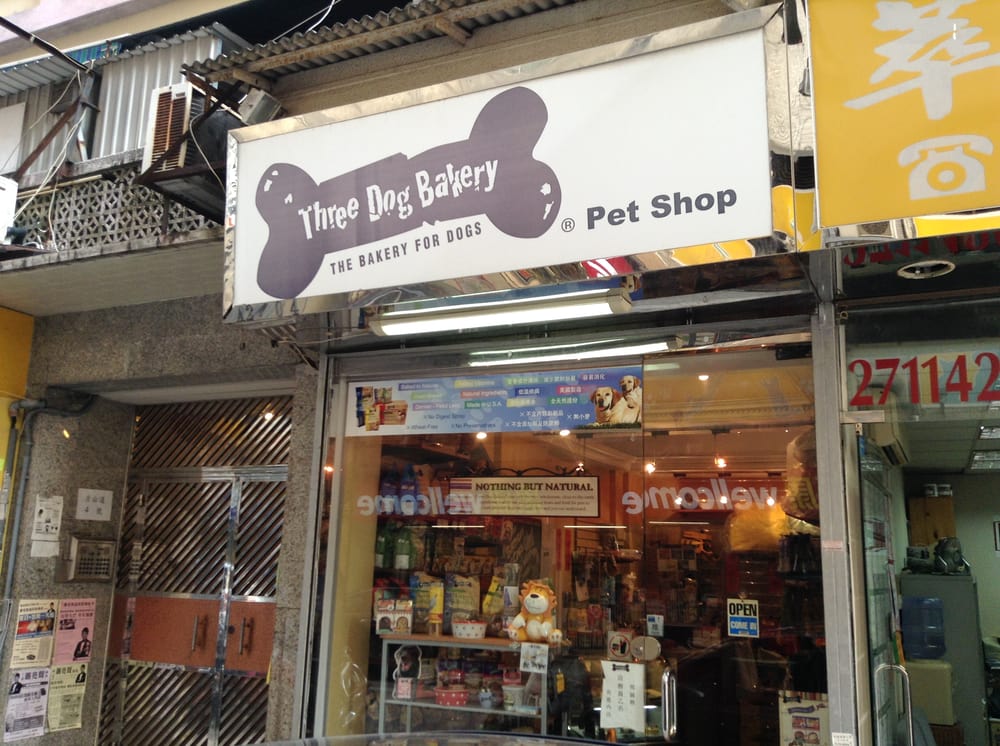 THREE DOG BAKERY Updated September 2024 自由道4號, Hong Kong Pet Stores Phone Number Yelp
