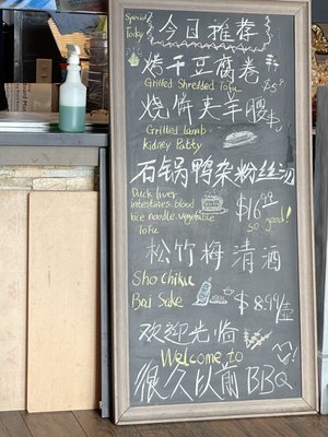 Menu photo 7 Long Time Ago BBQ Bar Arcadia, CA Menu photo 7 Long Time Ago BBQ Bar Arcadia, CA