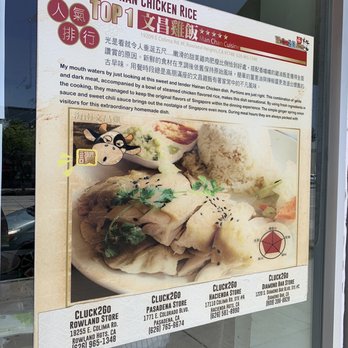 Cluck2Go - Hainan chicken rice (Jul 2022) - Singaporean Near Me - Pasadena, California