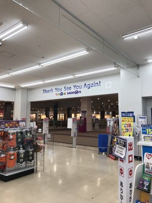 Toys R Us 沖縄ライカム店 14 Photos Toy Stores 北中城村アワセ土地区画整理事業区域内4街区 中頭郡 沖縄県 Japan Phone Number Yelp