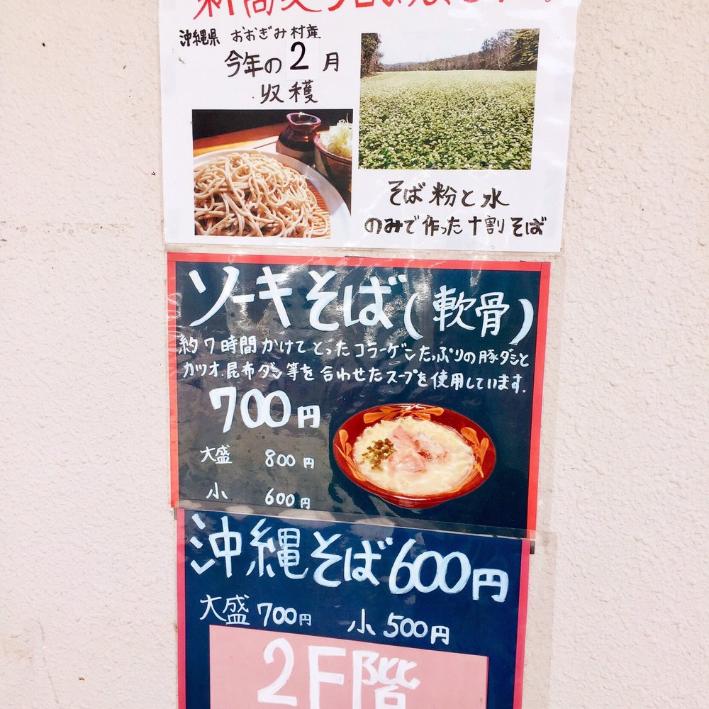 Places near Kunigami, 沖縄県 - Last Updated October 2025 - Yelp