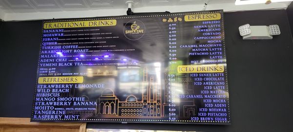 Menu photo 2 Sana’a Cafe Buffalo, NY Menu photo 2 Sana’a Cafe Buffalo, NY