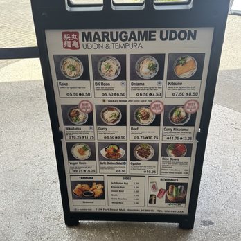 Marugame Udon - Japanese Near Me - Honolulu, Hawaii Marugame Udon - Japanese Near Me - Honolulu, Hawaii